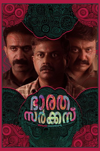 Bharatha Circus movie poster