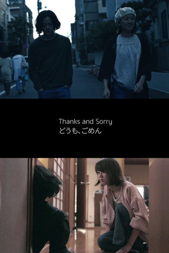 Thanks & Sorry movie poster