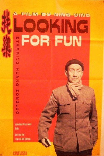 For Fun movie poster