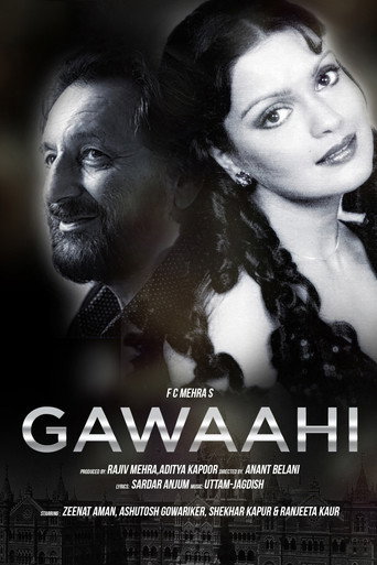 Gawaahi movie poster