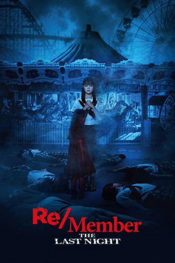 Re/Member: The Last Night movie poster