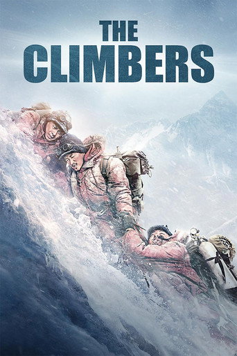 The Climbers movie poster