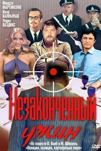 Unfinnished Dinner movie poster