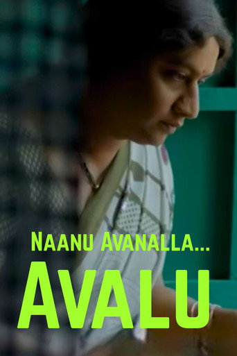 Naanu Avanalla... Avalu movie poster
