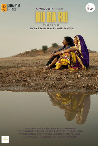 Ru Ba Ru movie poster