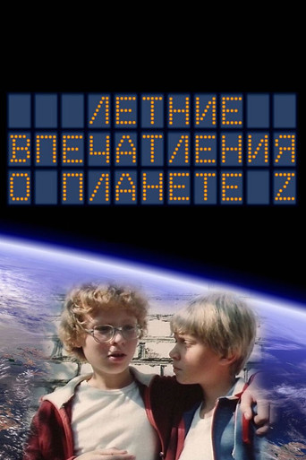 ‎Summer Impressions of the Planet‎ Z movie poster