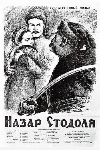 Nazar Stodolya movie poster