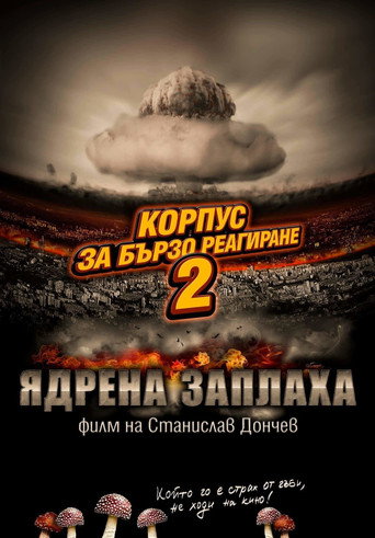 Rapid Response Corps 2: Nuclear Threat movie poster