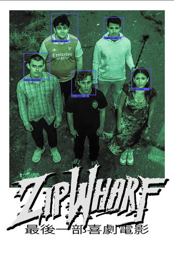ZIPWHARF movie poster