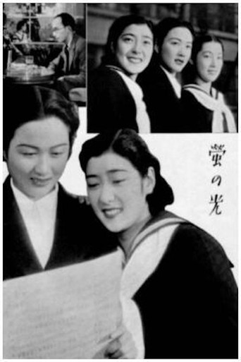 Hotaru no hikari movie poster