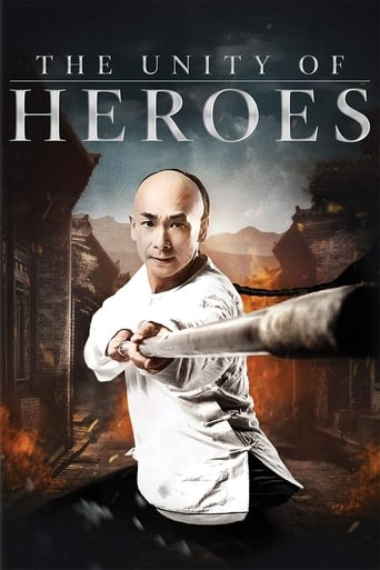 The Unity of Heroes movie poster