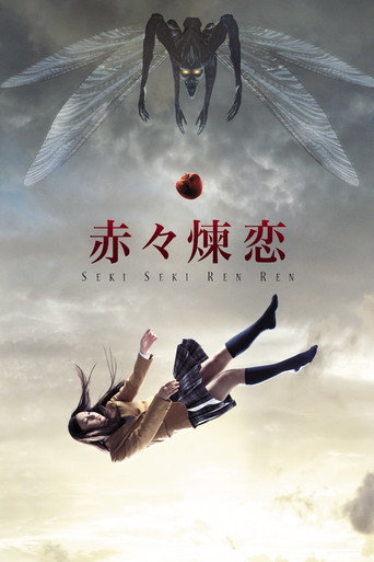 What I Long For movie poster