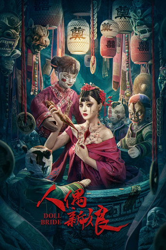Doll Bride movie poster