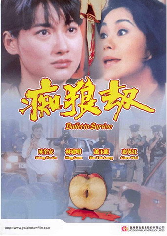 Bullet to Survive movie poster