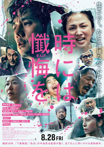 The Brightest Sun movie poster