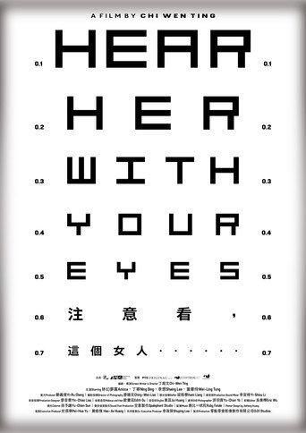 Hear Her With Your Eyes movie poster