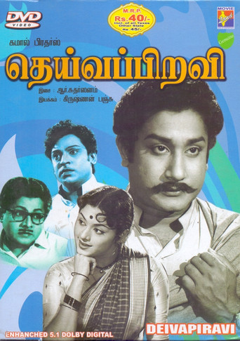 Deiva Piravi movie poster