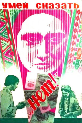 Learn to Say No! movie poster
