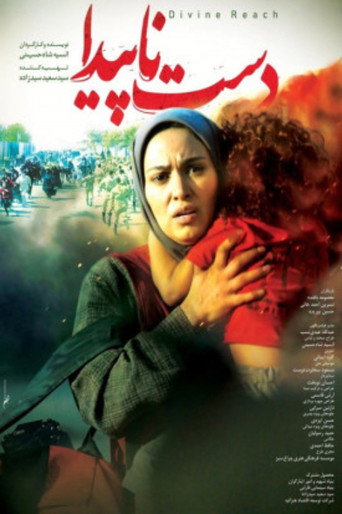 Divine Reach movie poster