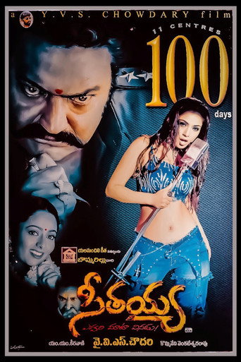 Seetayya movie poster