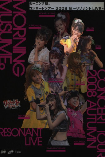 Morning Musume. 2008 Autumn Solo Jun Jun ~Resonant LIVE~ movie poster
