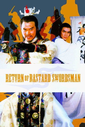 Return of Bastard Swordsman movie poster