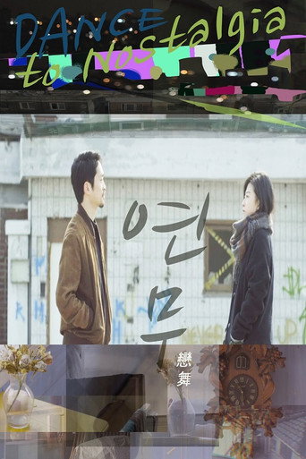 Dance to Nostalgia movie poster