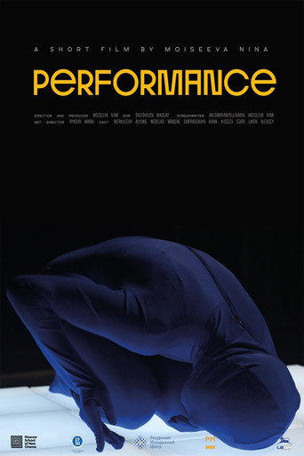 Performance movie poster
