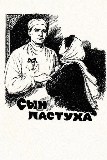 The Shepherd's Son movie poster