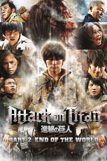 Attack on Titan II: End of the World movie poster