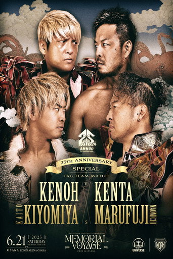 NOAH 25th Anniversary Memorial Voyage 2025 In Osaka movie poster
