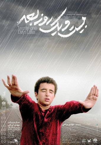 21 Days Later movie poster