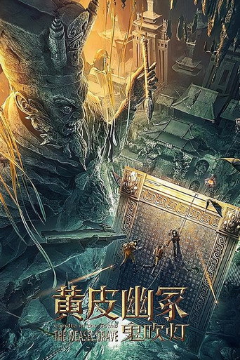 Candle in the Tomb: The Weasel Grave movie poster