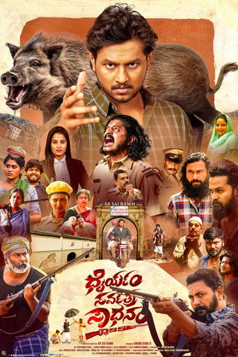 Dhairyam Sarvatra Sadhanam movie poster