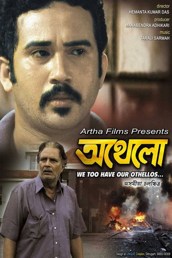 Othello movie poster
