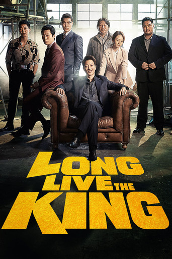 Long Live the King movie poster