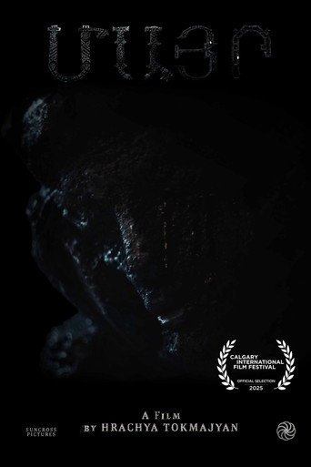 Mother movie poster
