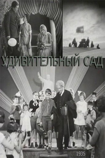 Beautiful Garden movie poster