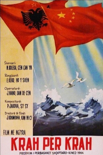 Forward, Side by Side movie poster