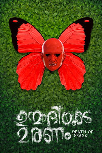 Death of Insane movie poster