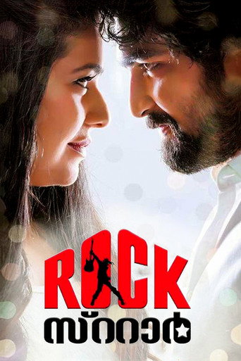 RockStar movie poster