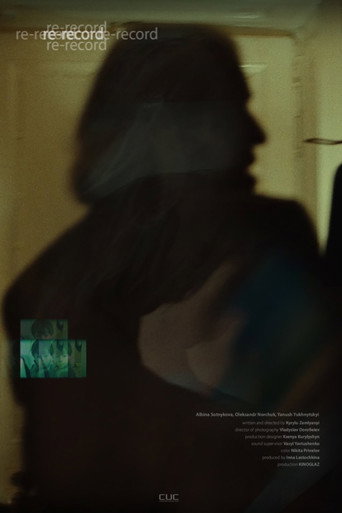 re-record movie poster