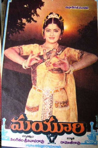 Mayuri movie poster