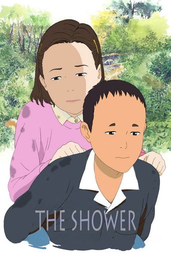 The Shower movie poster