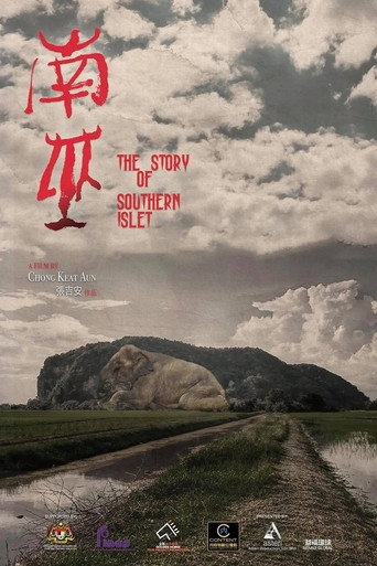 The Story of Southern Islet movie poster