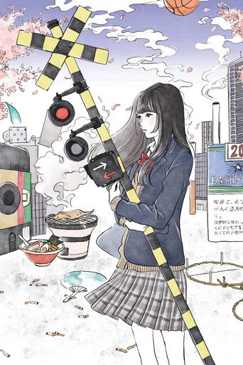 Niju-Sai movie poster