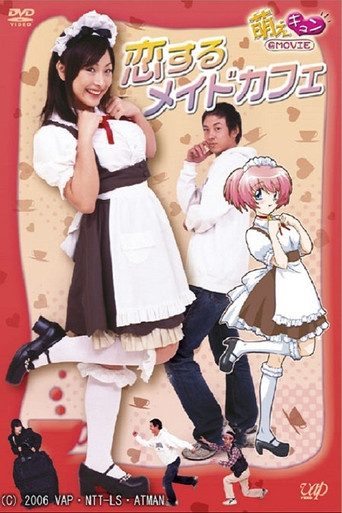 Pretty Maid Café movie poster