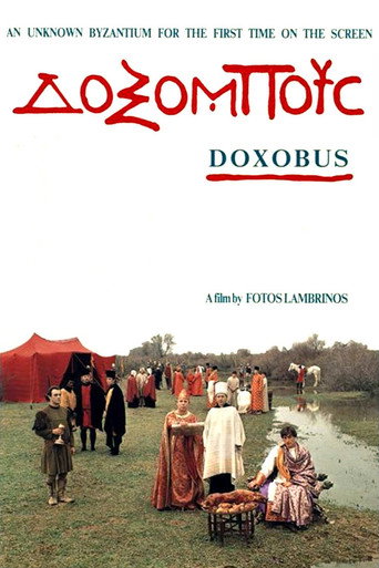 Doxobus movie poster