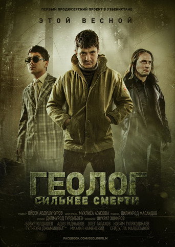 Geologist: Stronger Than Death movie poster