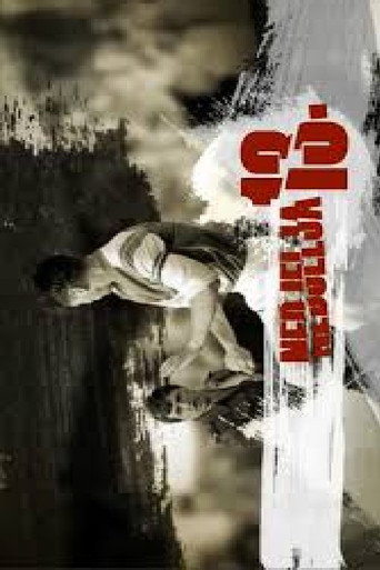Sunday the 13th movie poster